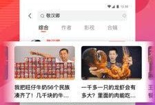 迷你抽奖最新爆料视频,精彩内容抢先看，惊喜不断！