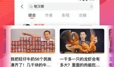 迷你抽奖最新爆料视频,精彩内容抢先看，惊喜不断！
