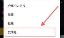 抖音爆料私信怎么发的视频,轻松打造爆款私信短视频
