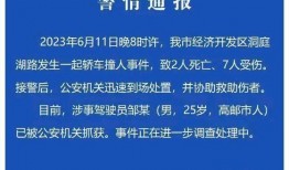 最新江苏爆料事件新闻,揭秘背后真相与影响
