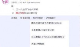官方联动最新爆料消息,揭秘神秘合作背后的精彩故事