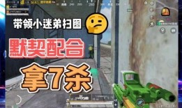 地铁逃生图爆料最新,最新逃生攻略，关键时刻保命必备！
