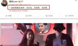 女明星视频爆料软件,女明星视频爆料软件引发热议