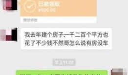 广东渣女爆料视频大全,揭秘情感世界的真实面目