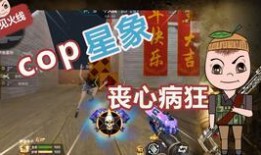 cf夺宝最新爆料视频,神秘道具抢先看，精彩内容不容错过！