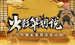最新火影爆料人物,神秘新角色震撼登场