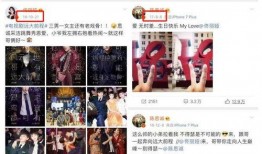 少杰娱乐最新爆料,揭秘明星幕后故事