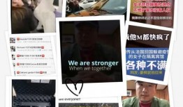 广东最新爆料事件视频,视频揭露惊人真相，引发社会热议