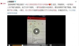 爆料肿瘤事件视频,视频爆料背后的真相与反思