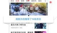 怎么找凤凰新闻爆料,轻松掌握新闻线索