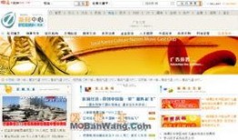 吃瓜新闻模板下载免费版,明星恋情曝光，幕后真相大揭秘！
