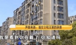 王小姐爆料重庆租房视频,重庆租房那些事儿