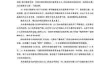 新闻爆料背景模板图片下载,图片下载背后的故事