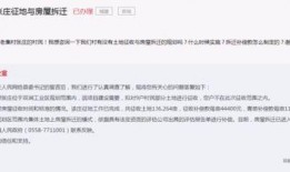 温岭欠款爆料事件最新消息,最新进展及各方回应梳理