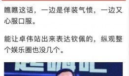 最新爆料李艺兴事件真相,真相背后的惊人内幕