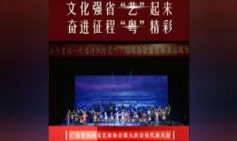 今日广东省民间爆料,揭秘今日热点事件背后的真相