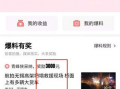 爆料视频爆料,爆料视频曝光惊人内幕，真相令人震惊！