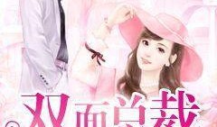 吃瓜认亲小说免费阅读无弹窗,免费无弹窗，吃瓜认亲小说大揭秘