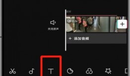 剪映贴纸爆料怎么做的视频
