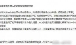 魏大勋亲戚最新爆料,揭秘明星背后的亲情故事