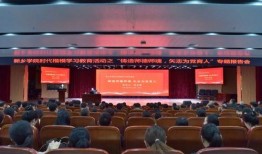 爆料新乡学院事件视频曝光,真相揭开，引发社会关注