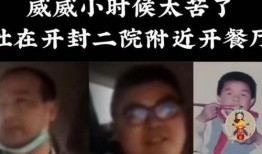 最新舅舅爆料视频,最新爆料视频深度解析