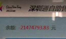 深圳市民李先生最新爆料,最新爆料引发社会关注