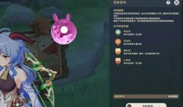 原神复刻最新爆料,神秘角色即将回归，全新冒险篇章即将开启！