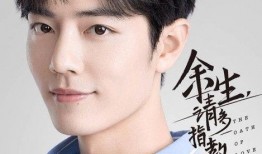 杨紫爆料肖战小秘密视频