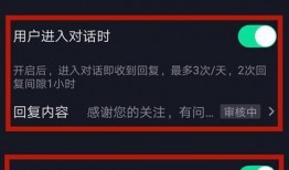抖音爆料私信怎么发的视频,轻松打造爆款私信短视频