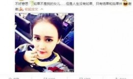 娱乐圈大爆料潘长江