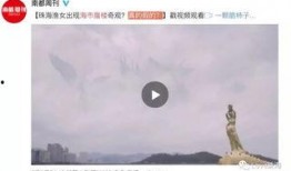 渔女视频爆料,揭秘娱乐圈惊人内幕