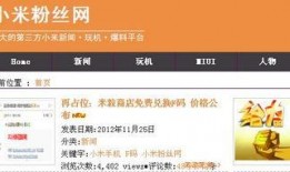 热点新闻爆料国内,国内最新热点事件背后的真相与影响