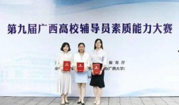 广西师大爆料新闻视频最新,揭秘校园事件背后的真相