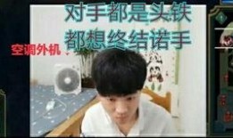 飞哥爆料芒果视频,芒果视频幕后故事大曝光！