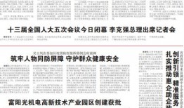 富阳新闻爆料杀入,神秘凶手杀入引发全城关注