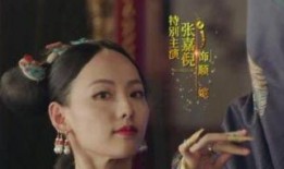 于正爆料容妃视频,容妃幕后故事大揭秘