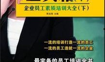 农夫员工爆料视频大全,揭秘职场真相与幕后故事