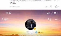 港媒爆料约谈视频播放,视频播放约谈事件内幕曝光