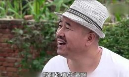 赵本山刘能最新爆料,揭秘娱乐圈幕后真相