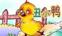 丑小鸭在线观看,在线观看，追寻蜕变之旅