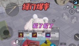 地铁逃生9图最新爆料图片,最新爆料带你掌握安全逃生技巧