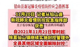 铅山最新爆料消息