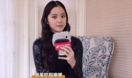 欧阳娜娜娱乐大爆料,揭秘明星幕后故事与真实生活
