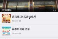 乐亭新闻爆料平台,最新动态一网打尽！