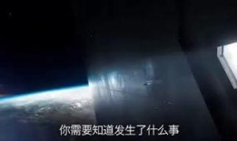 遗忘星球在线观看免费,免费在线观看，探索未知宇宙的奇幻之旅