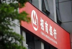 招行银行最新爆料,揭秘金融巨头的新动向与战略布局