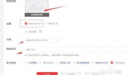 头条号怎么爆料视频