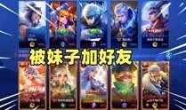 龙胆爆料视频完整版下载,揭秘幕后真相，独家下载解析