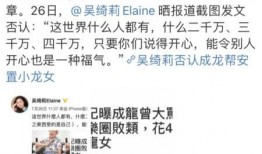 朱记爆料视频,幕后真相大曝光